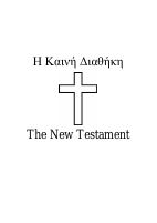 Interlinear_Greek_English_New_Testament_Bible_with_Hebrew_and_Syriac.pdf